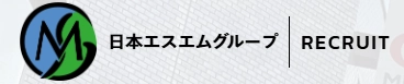 採用サイト